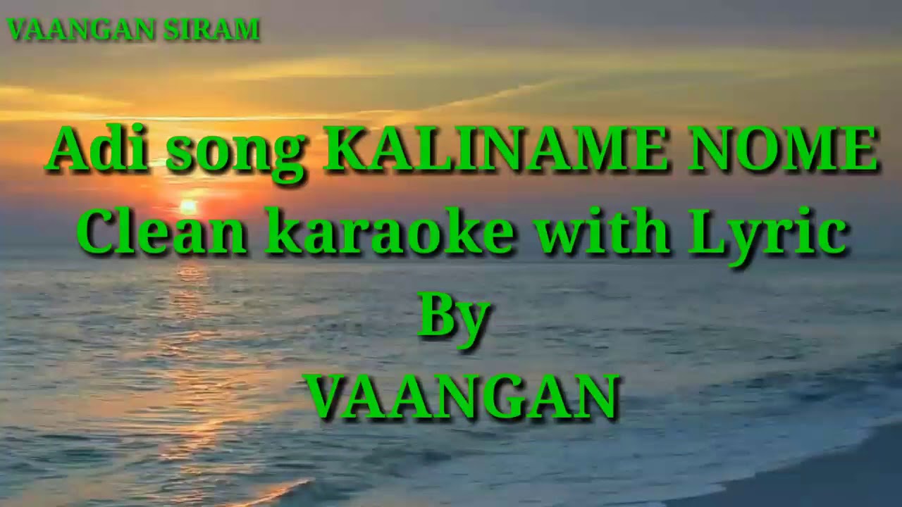 KALING NAME NOME clean Karaoke with lyric video