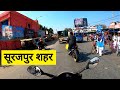    surajpur city  surajpur tourist places  chhattisgarh  vlogs rahul