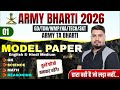 Army New Bharti 2026 | Army Agniveer Question Paper 2026 | Army GD Original Paper 2026