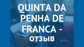 QUINTA DA PENHA DE FRANCA 4* Мадейра отзывы – отель КВИНТА ДА ПЕНХА ДЕ ФРАНКА 4 Мадейра отзывы видео