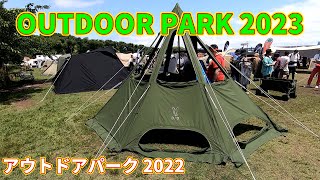 OUTDOOR PARK 2023】DOD（ディーオーディー）RENKON TENT 2（M