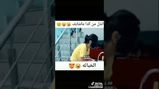 تحشيش عراقي لا تنسوا الايك والاشتراك