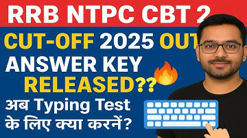 RRB NTPC Typing Test Rule!! NTPC मै Typing कैसे होता है!!RRB NTPC Typing Speed Test!!