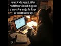 new upssc motivation#new upssc reel#new upssc shyari#newrajsthan upssc rank#new short#new study reel