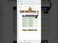 Stop Manual Fee Tracking ❌ Excel Automatically Karega #excel #dataextractor #exceltips #spreadsheet