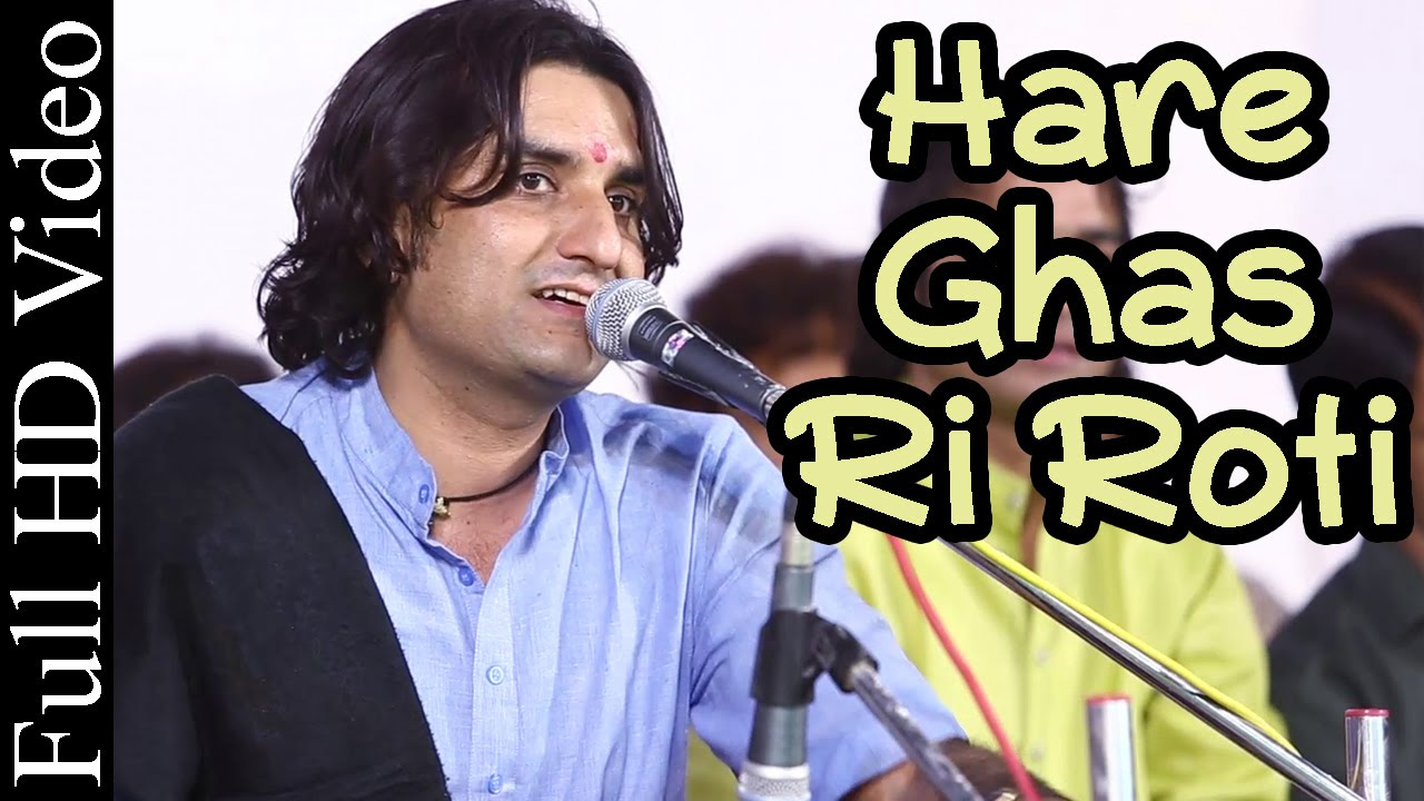 Marwadi Video Song  Hare Ghas Ri Roti  Prakash Mali Song 2015  Live Bhajan  Rajasthani Songs