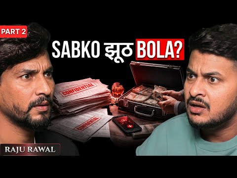 RAJU RAWAL ने खोले Industry के राज!!