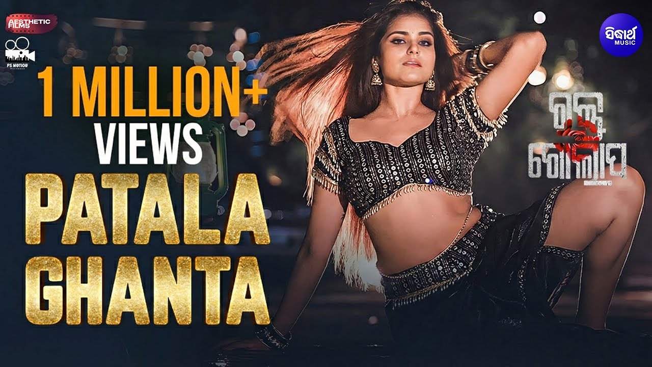 Patala Ghanta - 4K Full Video | RaktaGolapa | Suryamayee | Aseema | Aesthetic Films | Sidharth Music