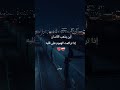 لعل الله يحدث بعد ذالك امرا اكسبلور لايك اشتراك بالقناة راحة نفسية حالات واتس تصميمي تيك توك 