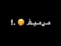 وسكي بالتفاح ولعت التلج ساح الفستان ده مش هنسا بونبونايه وانتي لابسه يتقدر يوحش تفاعلكم 