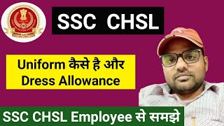 SSC CHSL : Important Things to Keep in Mind While Going to the Exam Center