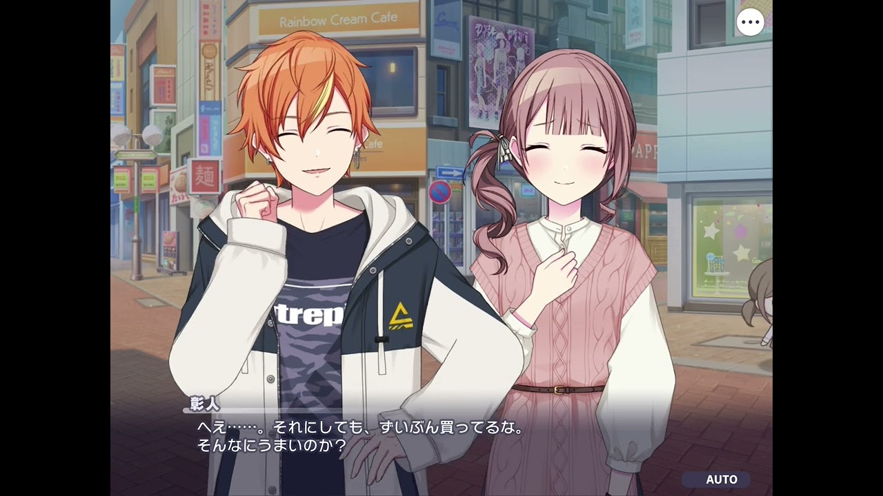 [Project Sekai] Sharing apple pies (Akito, Honami)