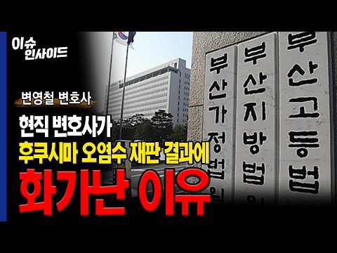 국제재판 관할권을 '대한민국 법원'이 가지지 않는다?