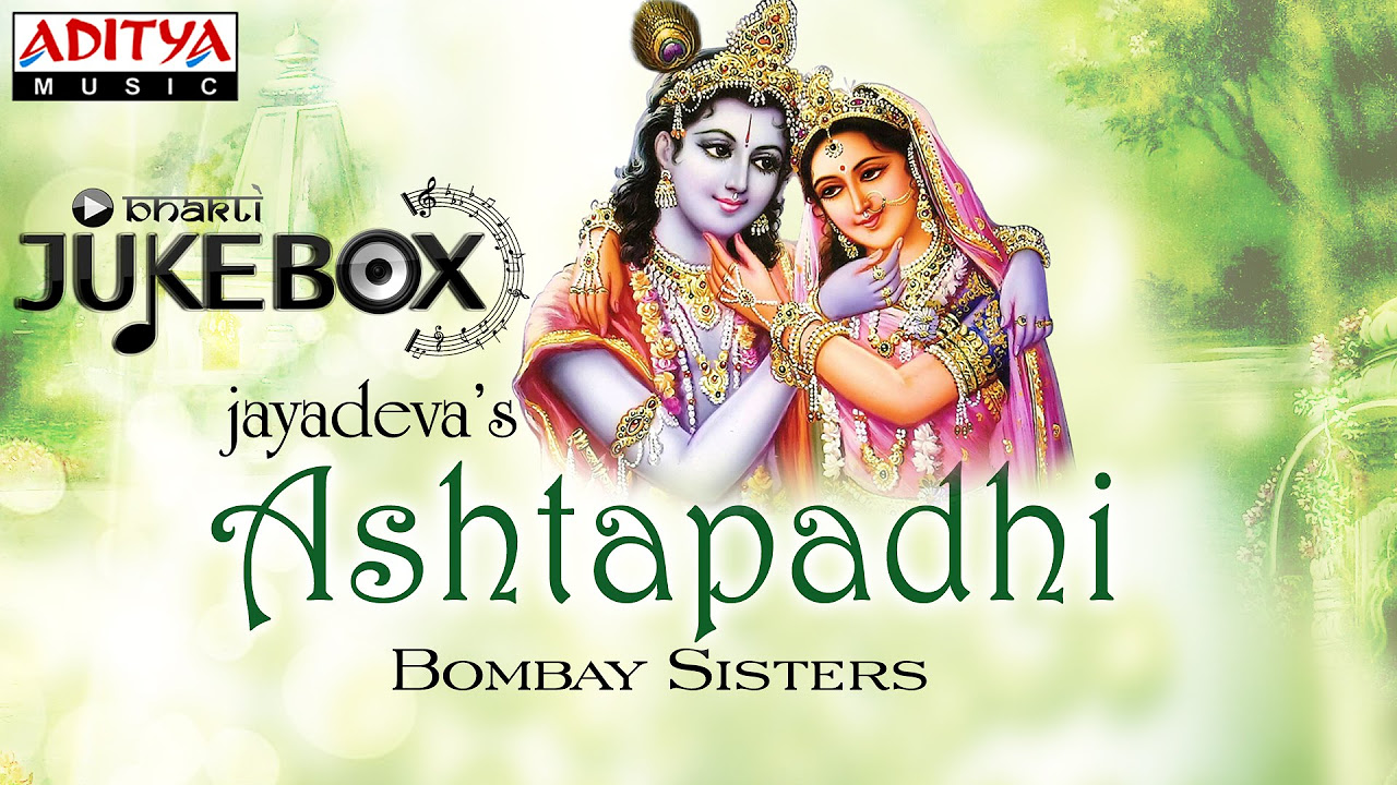 Jayadeva Ashtapadhi Vol1  Bombay Sisters  Sanskrit Devotional songs  Lord Krishna Songs 