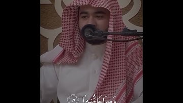 ما شاء الله تبارك الرحمن #اذكروا_الله #تلاوة #مشاري_ياسين #الشيخ_مشاري_ياسين #ياسر_الدوسري