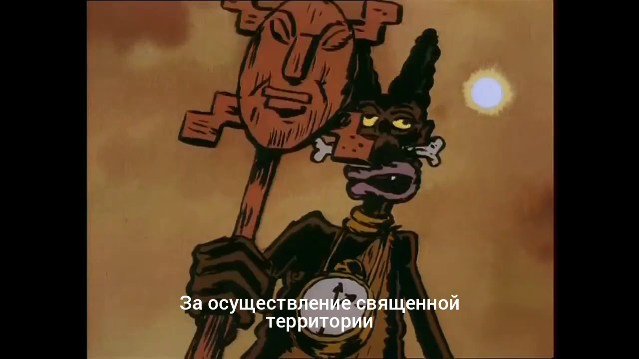 Тчи тчи - YouTube