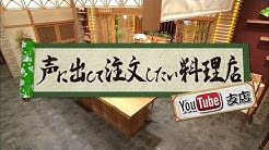 Tokiokakeruch Youtube Tokiokakeruch Youtube
