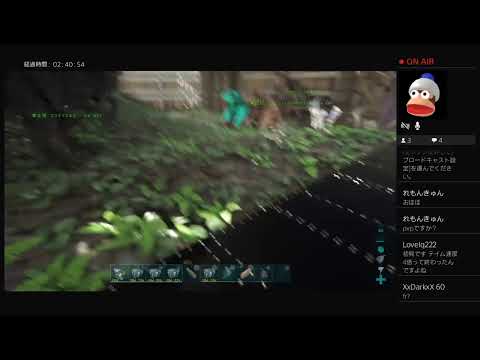 Ps4 Ark Pvp バルゲロbボス戦 エクス フォレストタイタン戦 ミーミさんのark生活 ライブ配信 Youtube