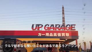 REMIX アーシングキットを使ってスカイラインをアーシングしてみた！ HR34 2.0GT