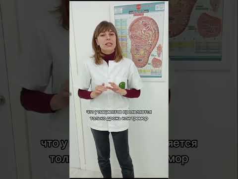 Мифы про болезнь Паркинсона - Часть первая | Лечение нейродегенеративных заболеваний