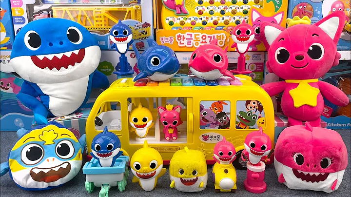 103 Minutes BABY SHARK Collection Unboxing - Satisfying Unboxing (ASMR)