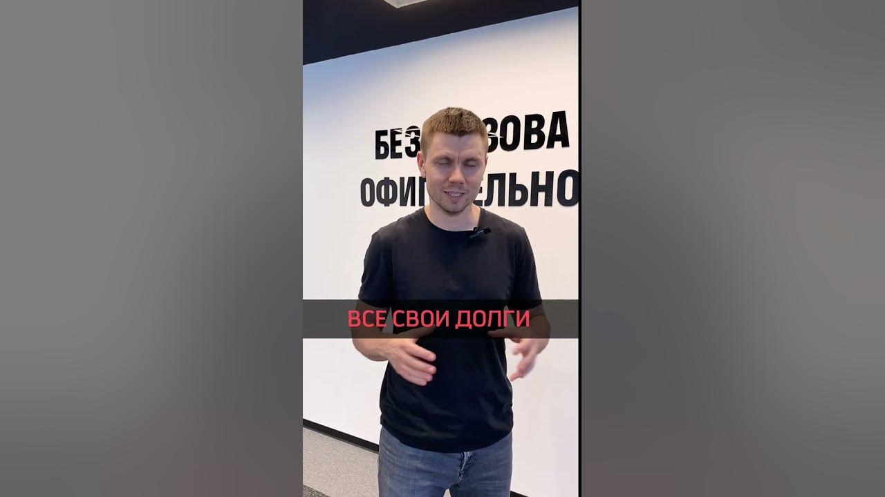 Где взять деньги на погашение кредита? - YouTube