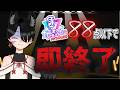 【耐久?歌枠/karaoke】JOYSOUND for Streamer で88点以下即終了!?【#狐鳴らむ】#shorts