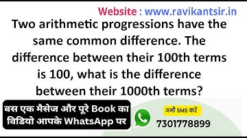 Two arithmetic progressions have the same common difference. The difference between their 100th term