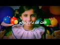 مونتاجي 2016 ورد المحيسن جوري العفري وانا منك ماتعلمم مونتاجي 2016 ورد المحيسن جوري العفري وانا منك ماتعلمم