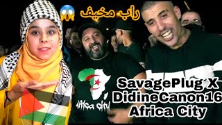 رده فعلي علا اغنية Savage Plug X Didine Canon 16 - Africa City (Official 😱😱🤔