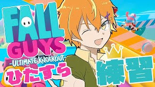 [LIVE] コントローラー導入したので練習する！【しゅがすて／唯牙コハク】