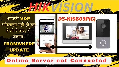 Server Not Connected Problem Solution Hikvision DS-KIS603-P(B) | Firmware Update Fix
