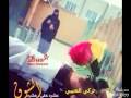 شيله : الشوق عشره على عشره - اداء - راكان القحطاني