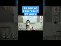 【河野太郎】麻生さんの歌を聞いてあげる河野太郎さん【モノマネ】#shorts
