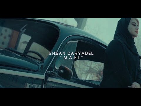 Ehsan Daryadel - Mahi | OFFICIAL MUSIC VIDEO