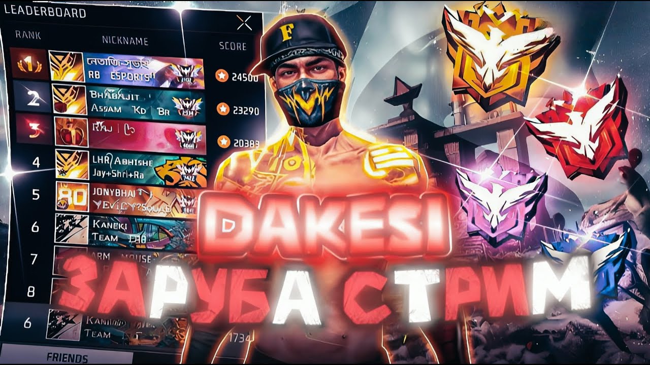 🔥ЛЕГЕНДАРНАЯ ЗАРУБА🔥 sculless vs sadness 8/8