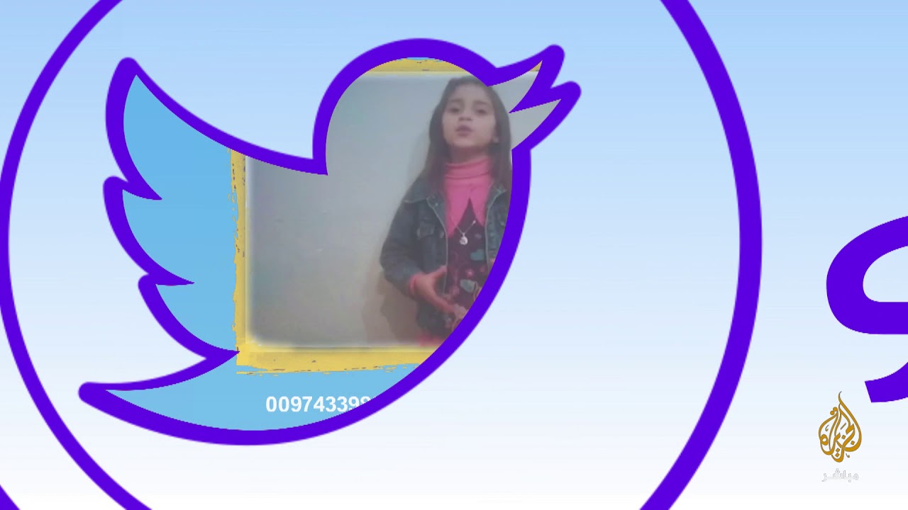 "اعتراف وتقدير وامتنان للذين يشتغلون ليل نهار" .. تغريدة طفلة للعاملين في ظل جائحة كورونا