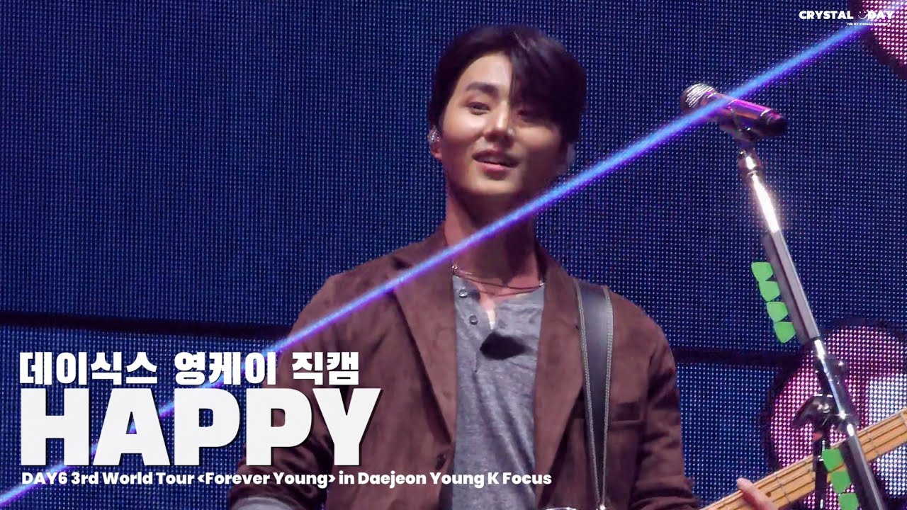 영케이 직캠 HAPPY FanCam 4K | 250302 대전콘 (Young K Focus) Day6 Forever Young Daejeon Concert