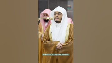 أقم الصلاة لدلوك الشمس ~ تلاوة بتحبير رائع للشيخ ياسر الدوسري من صلاة التراويح ليلة 20 رمضان 1446هـ