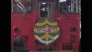 （非HD）イベント列車「からまつ」札幌駅発車