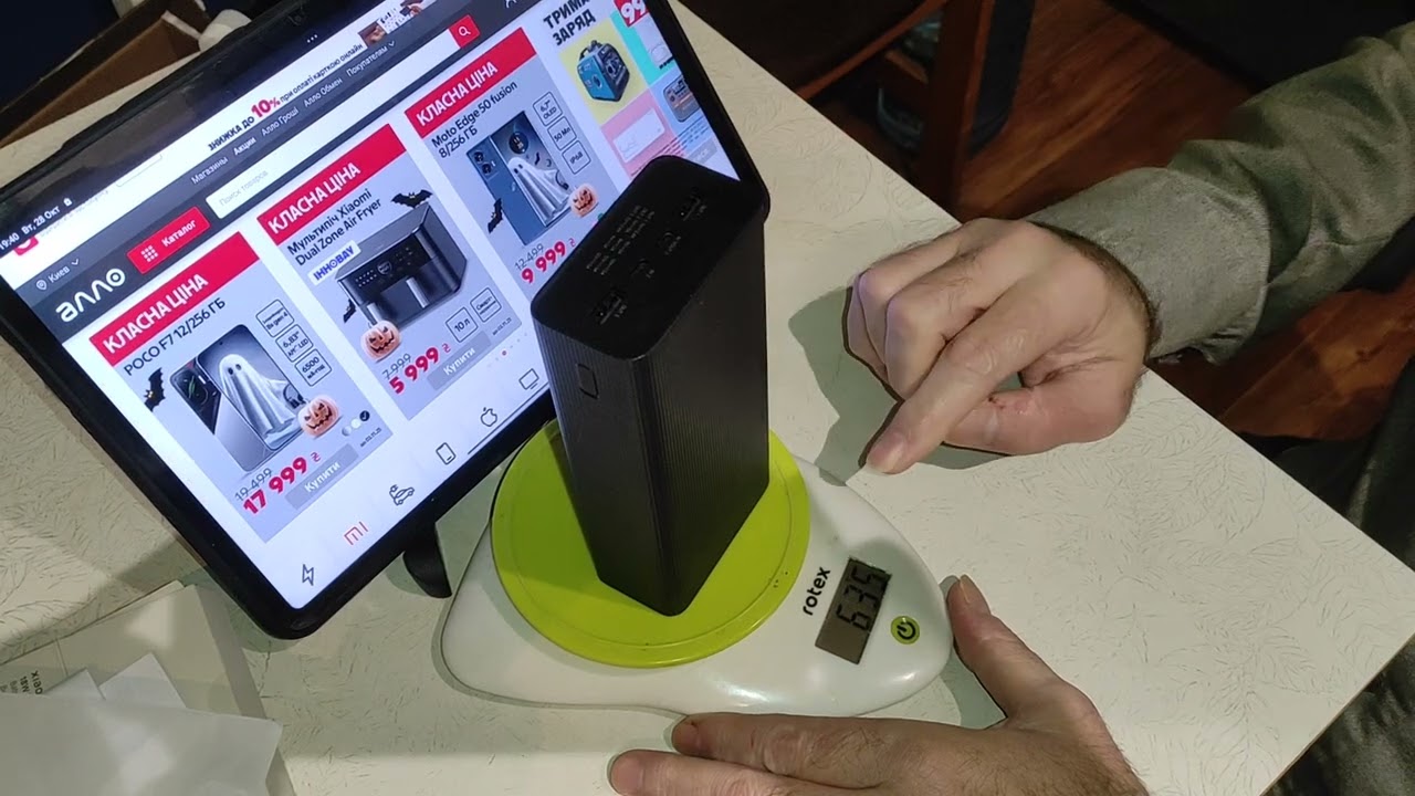 Power bank Xiaomi 30000 mAh 18W