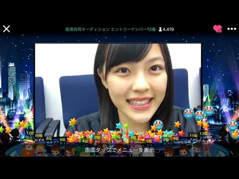 坂道合同オーディション 13番柴田柚菜 合格配信