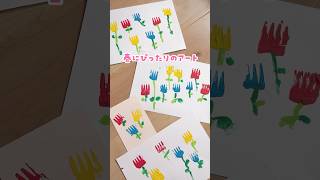 【保育】4月に作りたいチューリップの壁面アイデア