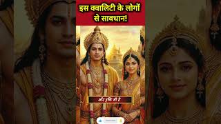 Shree Ram ka ye roop aapko bhavuk kar dega! | Kumar Vishwas Status Video