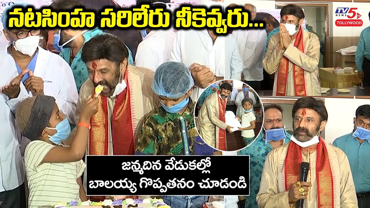 Balakrishna Birthday Belebrations 2020 | Happy Birthday Balayya | NBK@60 | TV5 Tollywood