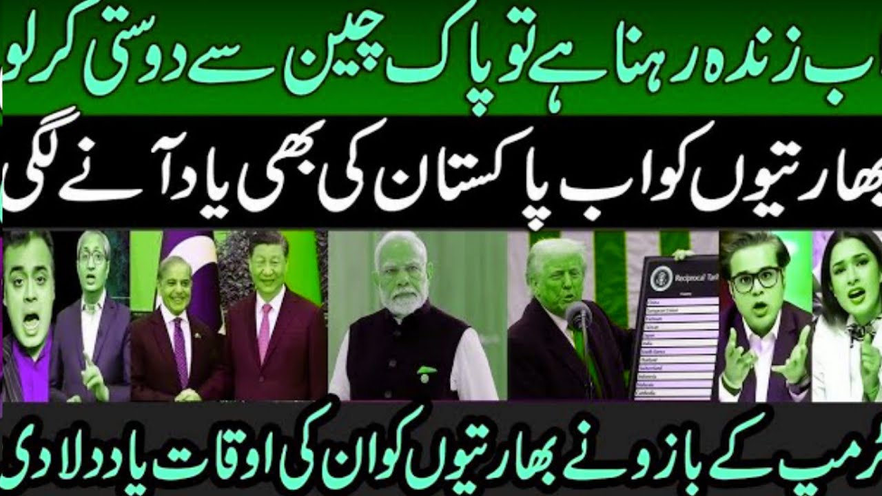 Coward Modi is Responsible of Trump Tariff | Indian Media Crying | Godi Media | Abhisar Sharma