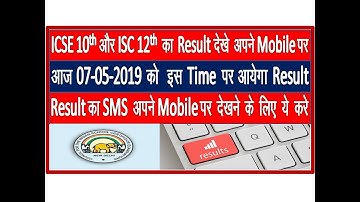 How To Check ICSE 10th & ISC 12th Result 2019 | ICSE Result Date 2019