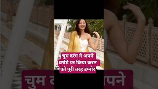 Chum Darang Ne Kiya Apne Birthday Per Karan Veer Mehra Ko Ignore, Why Chum So Rude, Bb 19,