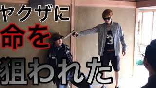 【衝撃映像】仲間を裏切るとこうなる【ヤクザ】