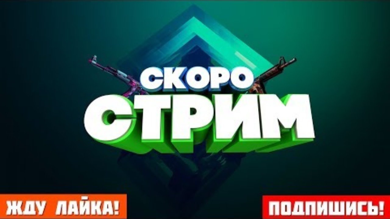 стрим steam фото 26